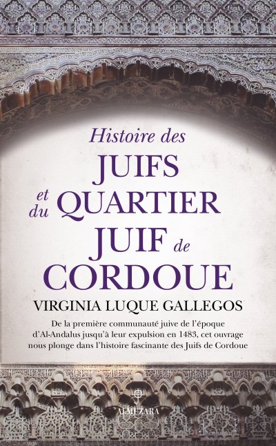 Histoire des Juifs et du quartier juif de Cordoue