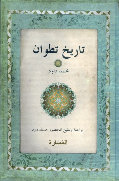 Historia General de Tetuán de Mohamed Daoud